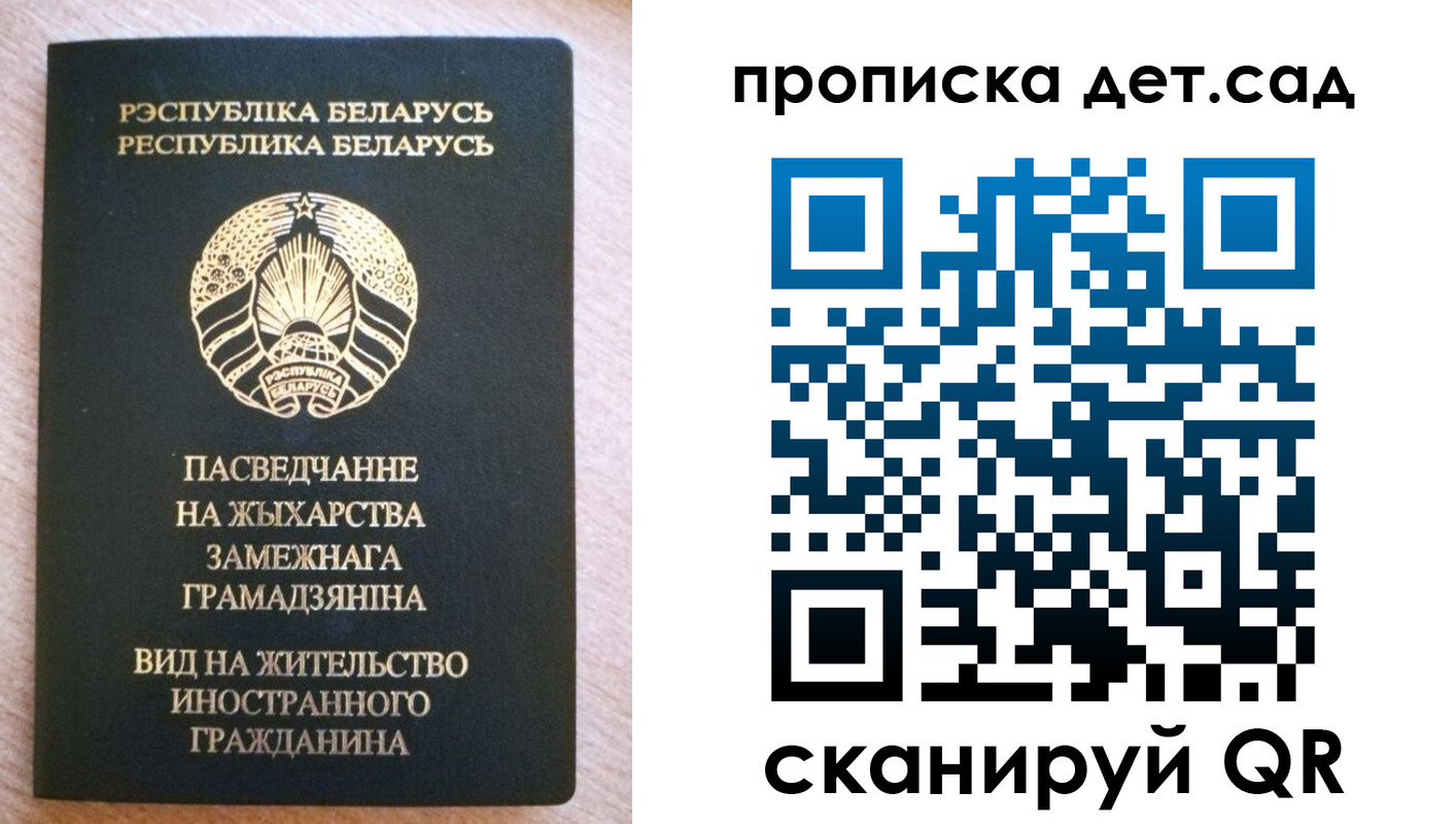 пропишу в квартире в Смоленской области