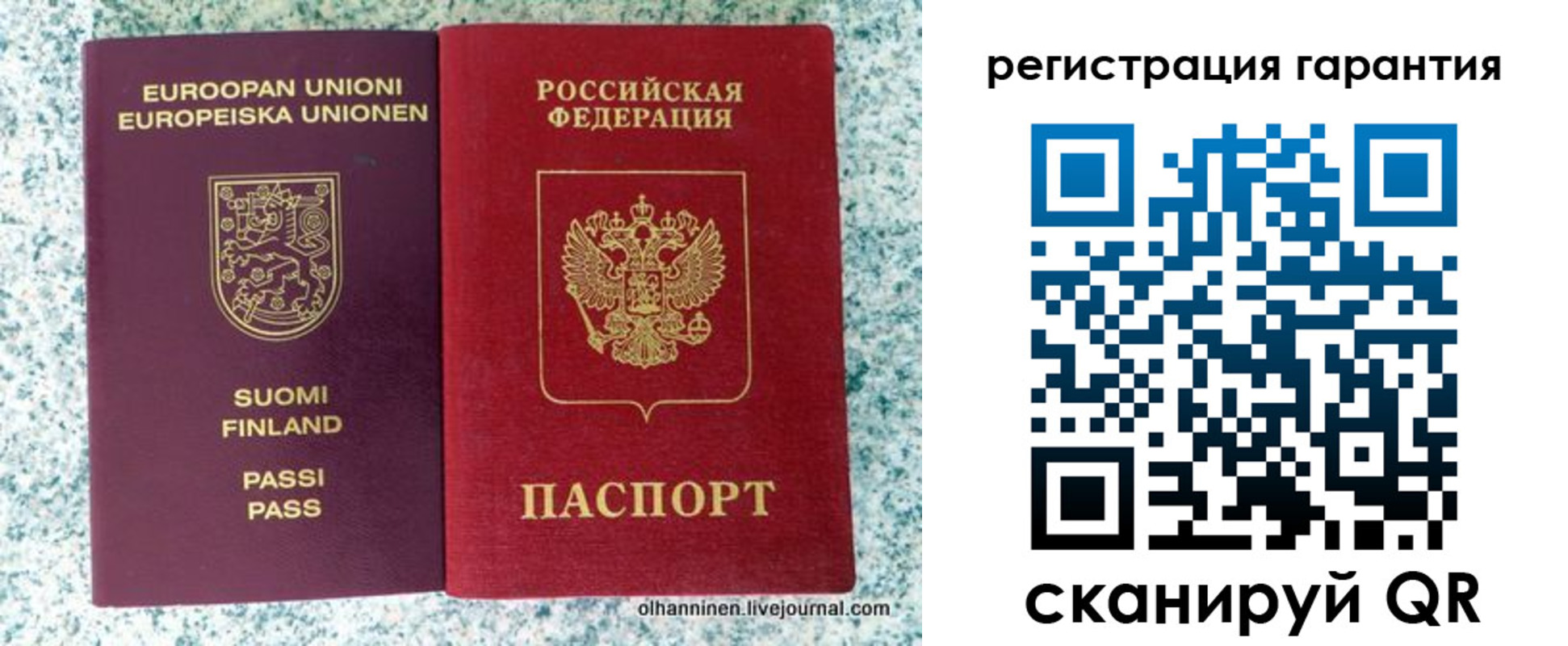 прописка иностранных граждан в Смоленской области